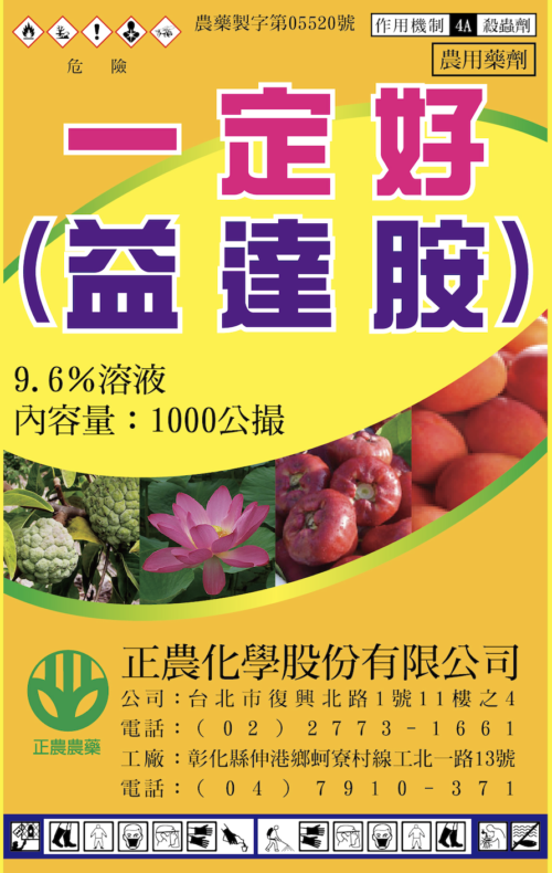 一定好